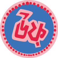 Sticker 3