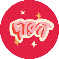 Sticker 4
